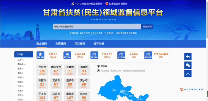 1614915119222784.png 1614915119222784.png